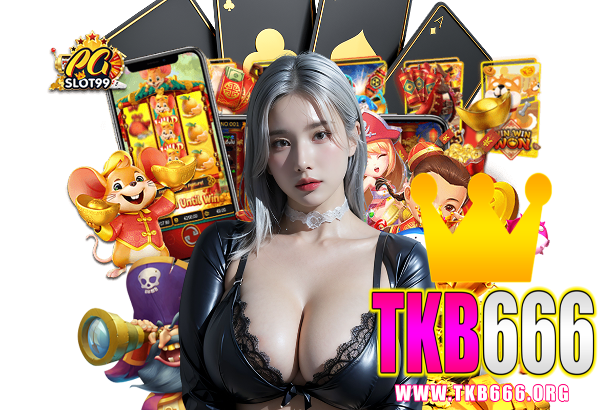 tkb666 แจกเครดิตฟรี